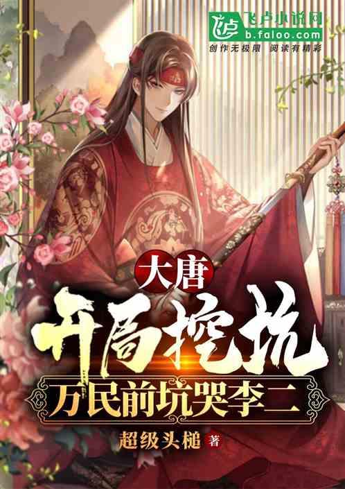 新倩女幽魂